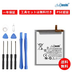 Galaxy S23 Ultra バッテリー EB-BS918ABY 5,000mAh / ギャラクシー