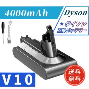 Dyson（ダイソン） Dyson V10 SV12 バッテリー 互換 交換用 壁掛け
