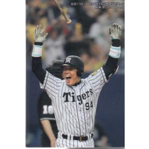カルビー 2017プロ野球チップス第2弾 S-26 大谷翔平（日本ハム