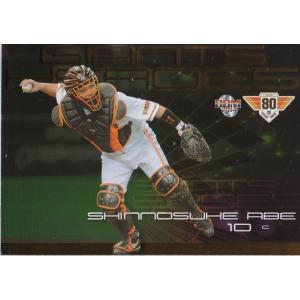 14EP 読売巨人軍 栄光のV9セット 大橋勲 レギュラーパラレル 50枚限定