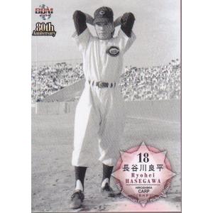 14BBM プロ野球80周年投手編 #94 岩瀬仁紀 : スポーツカードミント博多