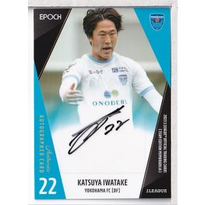 24J TE ガンバ大阪 坂圭祐 直筆サインカード 50枚限定 : スポーツ