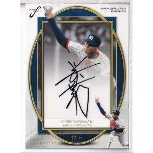 来田涼斗 2025 BBM オリックスバファローズ 直筆サインカード 75/89