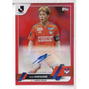 23TOPPS Jリーグフラッグシップ 奥埜博亮 直筆サインカード Orange