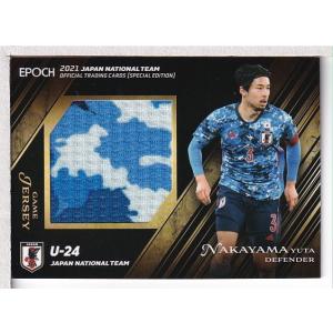 23 サッカー日本代表スペシャルエディション 堂安律 GEM 24枚限定