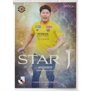 サミュエル グスタフソン/浦和レッズ】2025 Jリーグオフィシャルカード