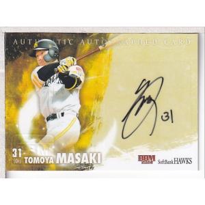 正木智也 2025 BBM 福岡ソフトバンクホークス 直筆サインカード 32/35