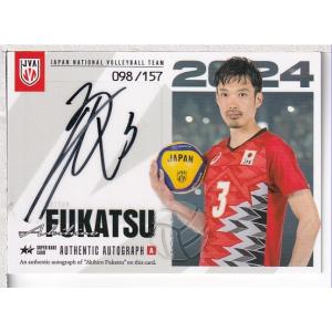 23龍神NIPPON 富田将馬 直筆サインカードB 55枚限定 : スポーツカード