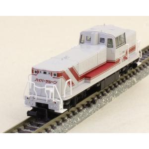 トミックス】「JR DE10-1000形ディーゼル機関車(1756号機・ハイパー