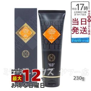 GRAN PRO. エステプロラボ フォースカッター クリーム 230g ボディケア
