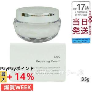 ワールドレップサービス ミネラルKS イオンゲル ゲル状美容液 50g