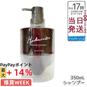 テラミークリーム 150g マッサージクリーム グラント イーワンズ ホル