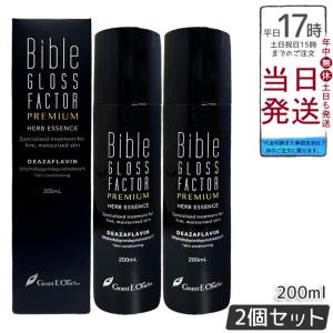 テラミークリーム 150g マッサージクリーム グラント イーワンズ ホル