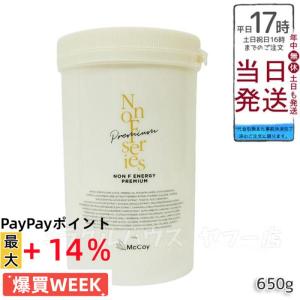 NONF 【大人気のマクセリーシェイプがリニューアル!】McCELLRIE