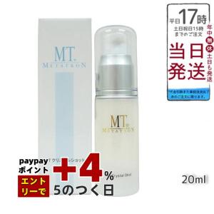 並行輸入品 フィットライン クレンジングローション 200ml 化粧落とし