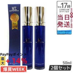 REVI（ルヴィ） アウラルーム オーガニックローション 100ml 2個セット