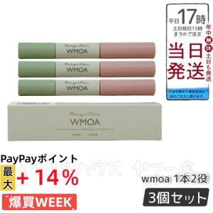 ニューモ まつ毛美容液 まつげ美容液 ウモア まつげデラックス WMOA 美