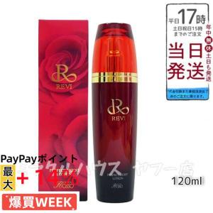 REVI（ルヴィ） パーフェクトモイストローション 120ml 基礎化粧品