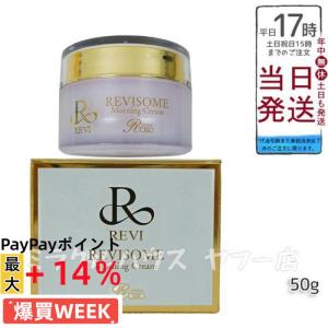REVI（ルヴィ） メイクアップリムーバー 500g 化粧落とし クレンジング
