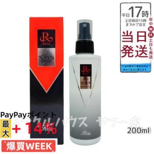 GRAN PRO. エステプロラボ フォースカッター クリーム 230g ボディケア