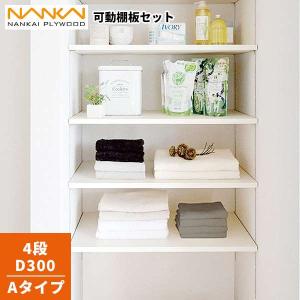 棚板 南海プライウッド アートランバー Sタイプ 20×300×1810mm 全4色