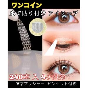 ナイトアイボーテ 3ml アイプチ 二重メイク : BRハウス Yahoo!店