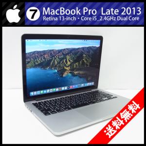 MacBook Pro ☆MacBook (Retina, 13-inch, Early 2015)・Core i5 2.7