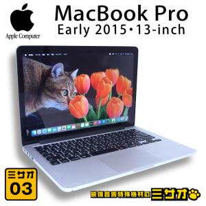 MacBook Air ☆MacBook Air・13-inch, Early 2015 - Core i5 1.6GHz