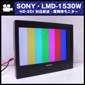 Panasonic（パナソニック） ☆Panasonic・BT-LH1700W・17V型ワイド液晶