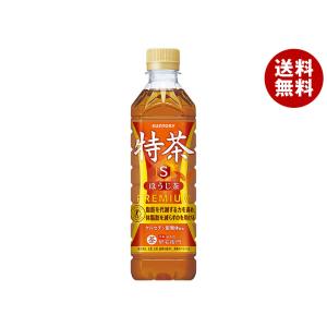 伊右衛門（サントリー） サントリー 伊右衛門(いえもん) 特茶【手売り