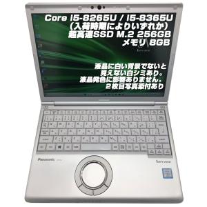 Let's note ノートPC CF-LV9 レッツノート i7-10810U/メモリ16GB/SSD