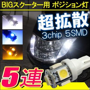 カワサキ バリオス 250 LEDテールランプ ナンバー灯付 32灯 (爆買