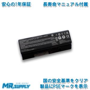 マウスコンピューター（MouseComputer） mouse X5-R5 X5-R7 交換用内蔵