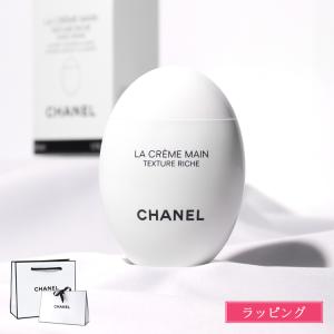 LE LIFT 【並行輸入品】シャネル ル リフト ラ クレーム マン 50ml