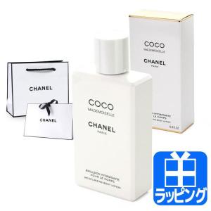 CHANEL（シャネル） ココ マドモアゼル シャワー ジェル 200ml ボディ