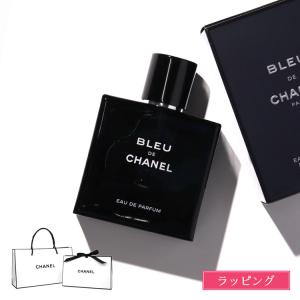 並行輸入品】シャネル ブルードゥシャネル オードトワレ 50mL 香水