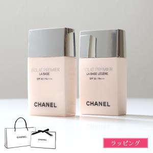 CHANEL（シャネル） サブリマージュ ラ プロテクシオン UV 50