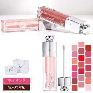 ディオール ミスディオール ブルーミングブーケ 100ml トラベル