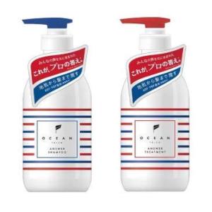 OCEAN TRICO（オーシャントリコ） シャンプー トリートメントセット