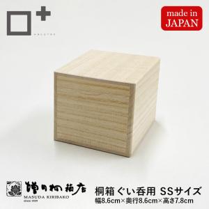 増田桐箱店 桐箱 通帳サイズ W19.2cm×D12.3cm×H3.9cm 長方形 木箱 書類