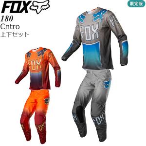 FOX 180 モトクロスウェア 上下セット パンツ36 シャツXL フォックス