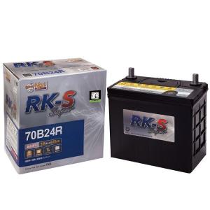KBL RK-S Superバッテリー 70B24L（55B24L，65BD24L、互換） ※個人