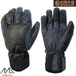 OGASAKA（オガサカ） スキーグローブ ネイビー エルゴグリップ OGASAKA