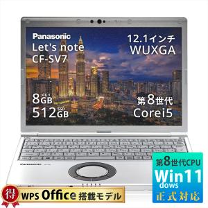 Let's note SV 中古PC ノート windows11 軽量 パナソニック レッツ