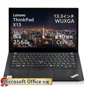 2026年2月】thinkpad x13 gen1のおすすめ人気ランキング - Yahoo