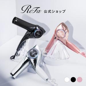 ReFa（リファ） ○ReFa 公式ストア○新発売 リファビューテック