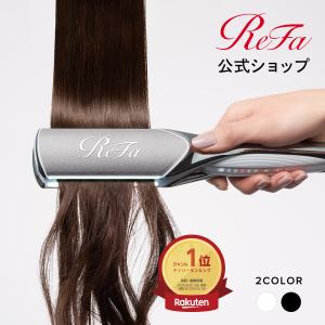 ReFa（リファ） ストレートアイロン プロ 選べるカラー ホワイト RE-AT