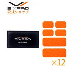 SIXPAD（シックスパッド） 高電導エレクトロードパッド（ボトムベルト