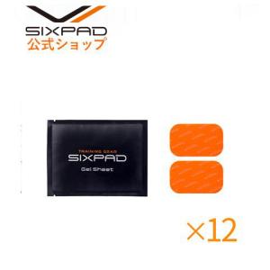 SIXPAD（シックスパッド） アブズベルト高電導ジェルシート×6個セット