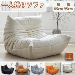 ligne roset（リーン・ロゼ） TOGO/トーゴ 1Pソファ ファブリック